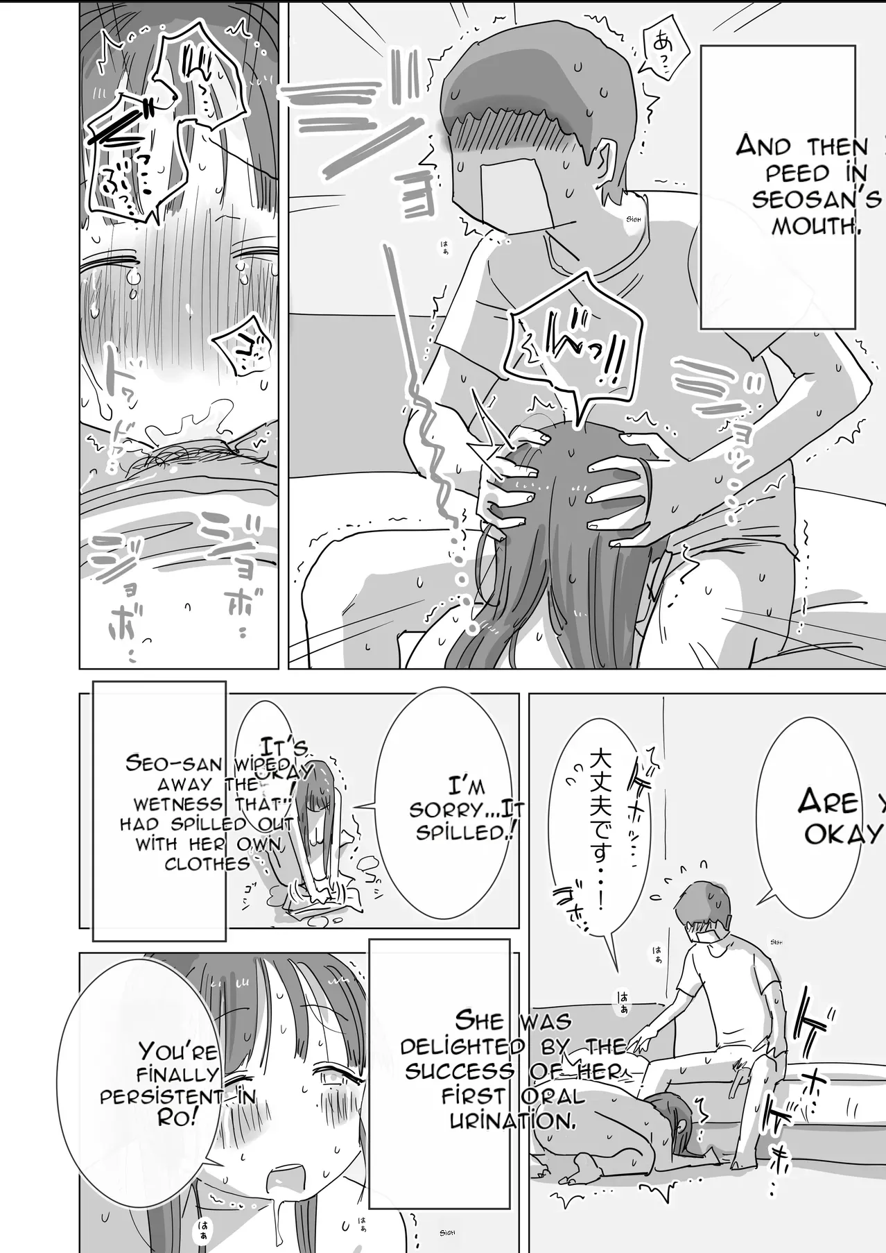 หน้า 45
