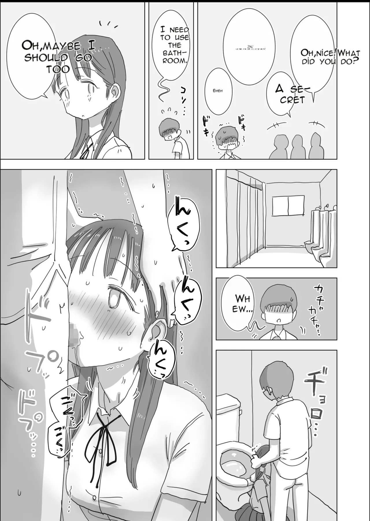 หน้า 74