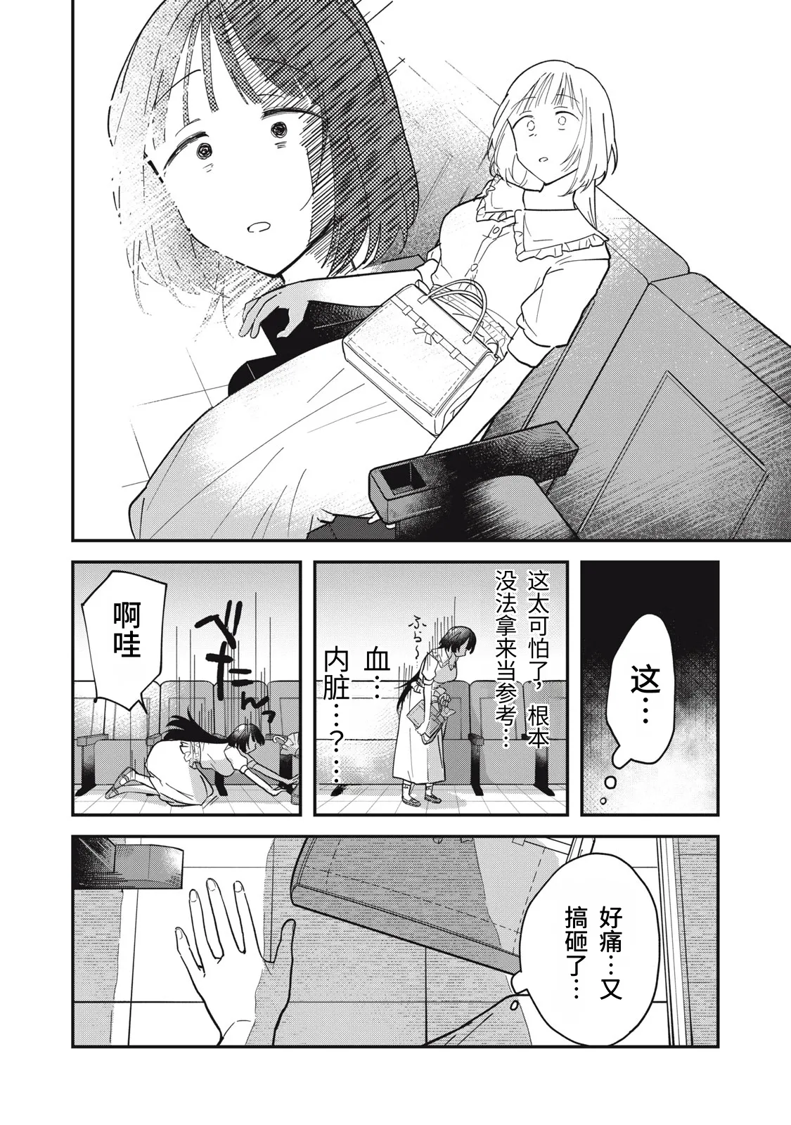 หน้า 11