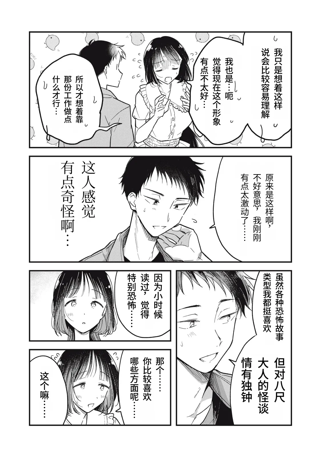 หน้า 22