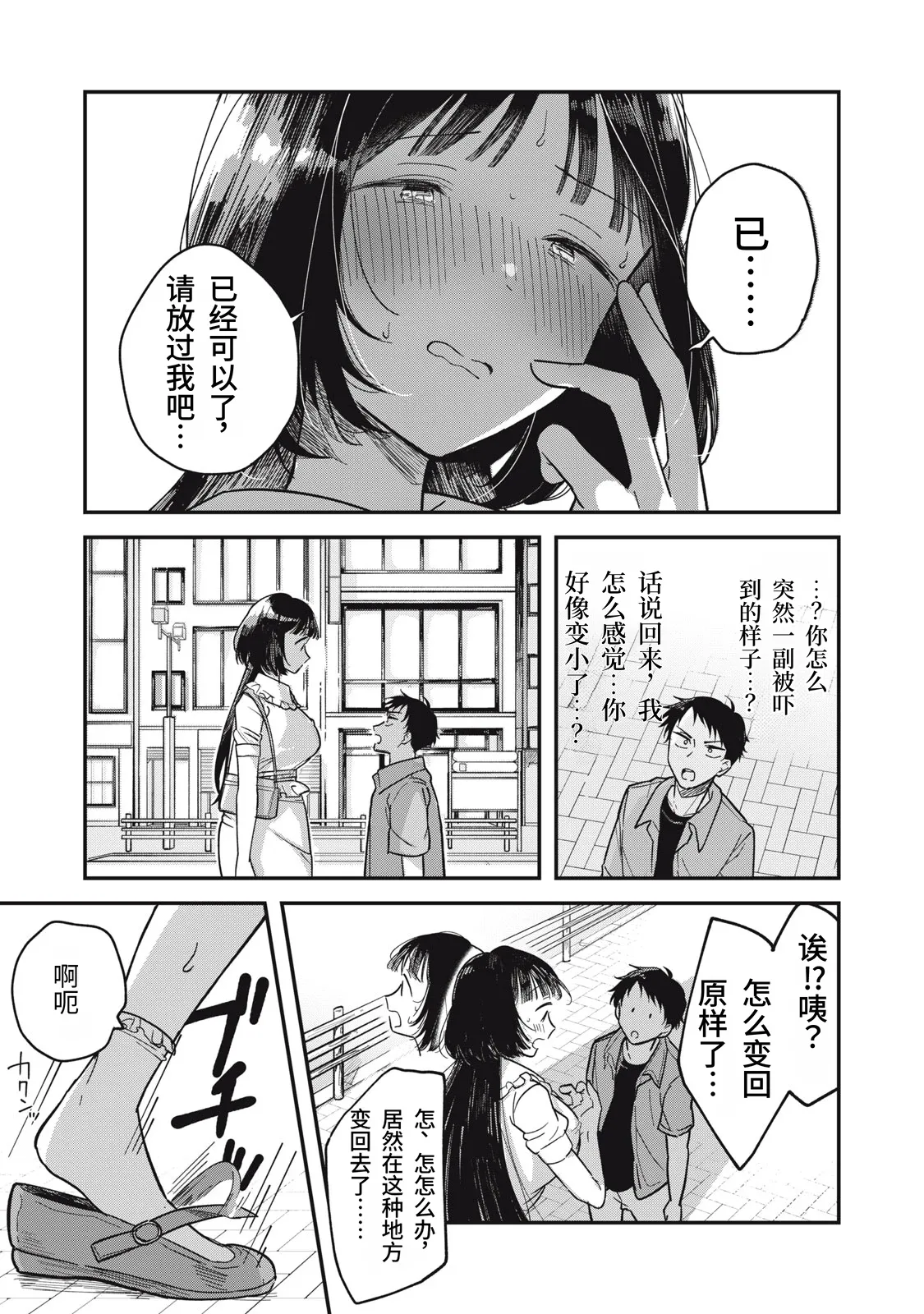 หน้า 26