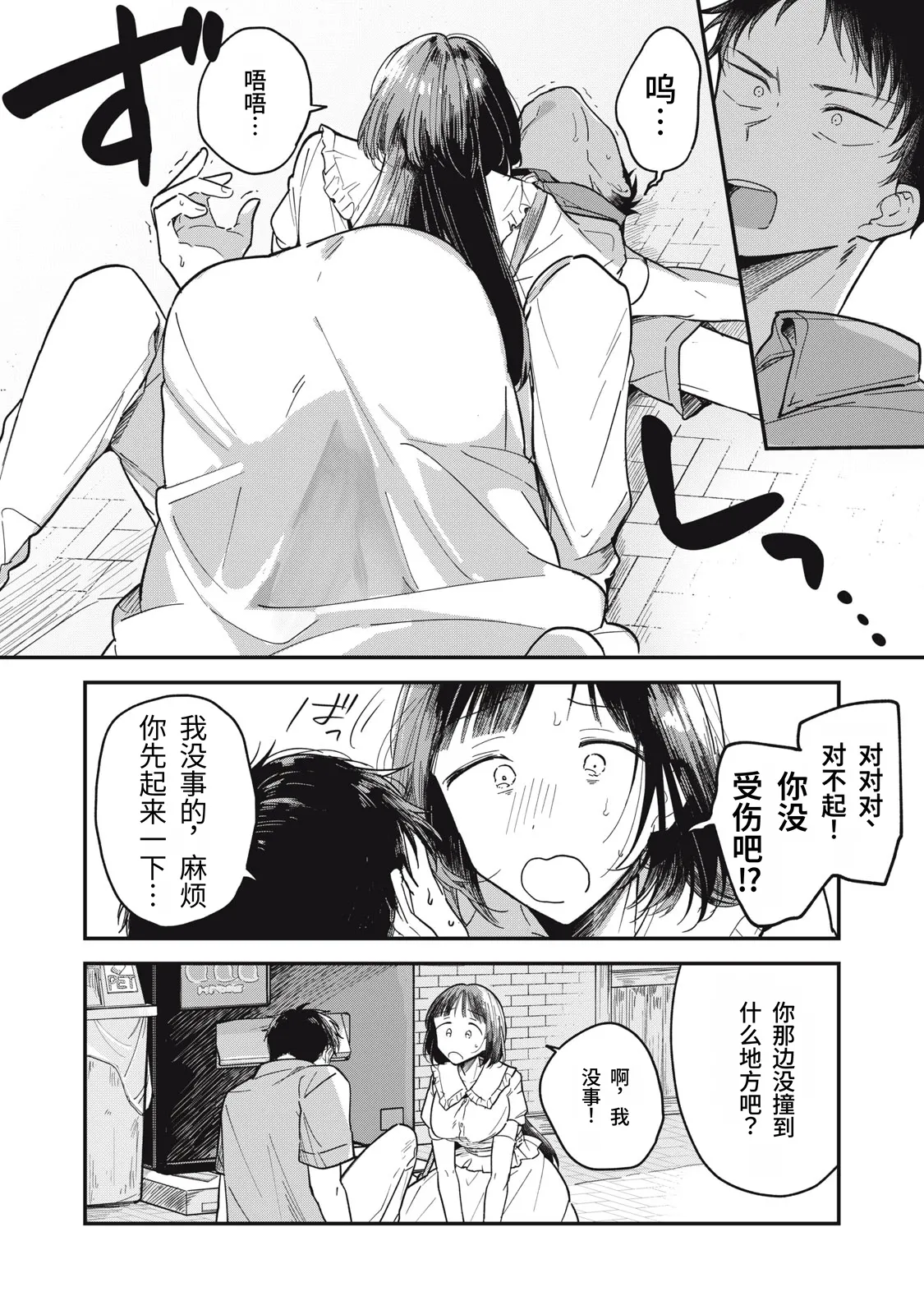 หน้า 27