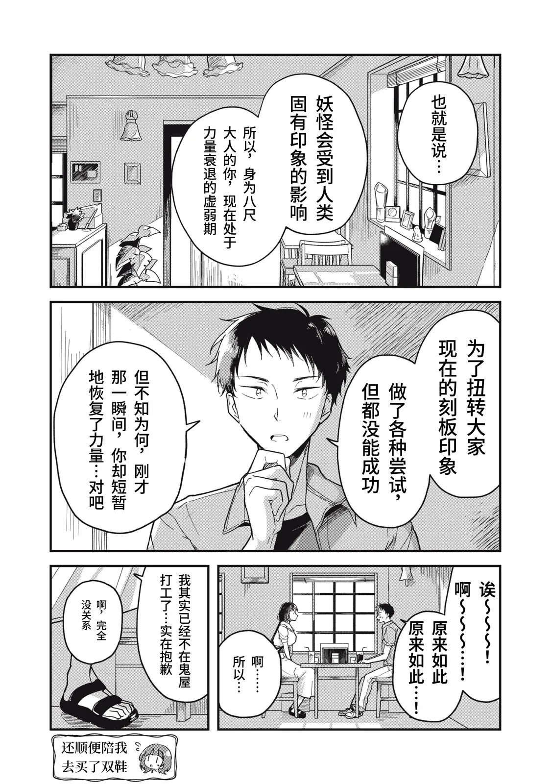 หน้า 30