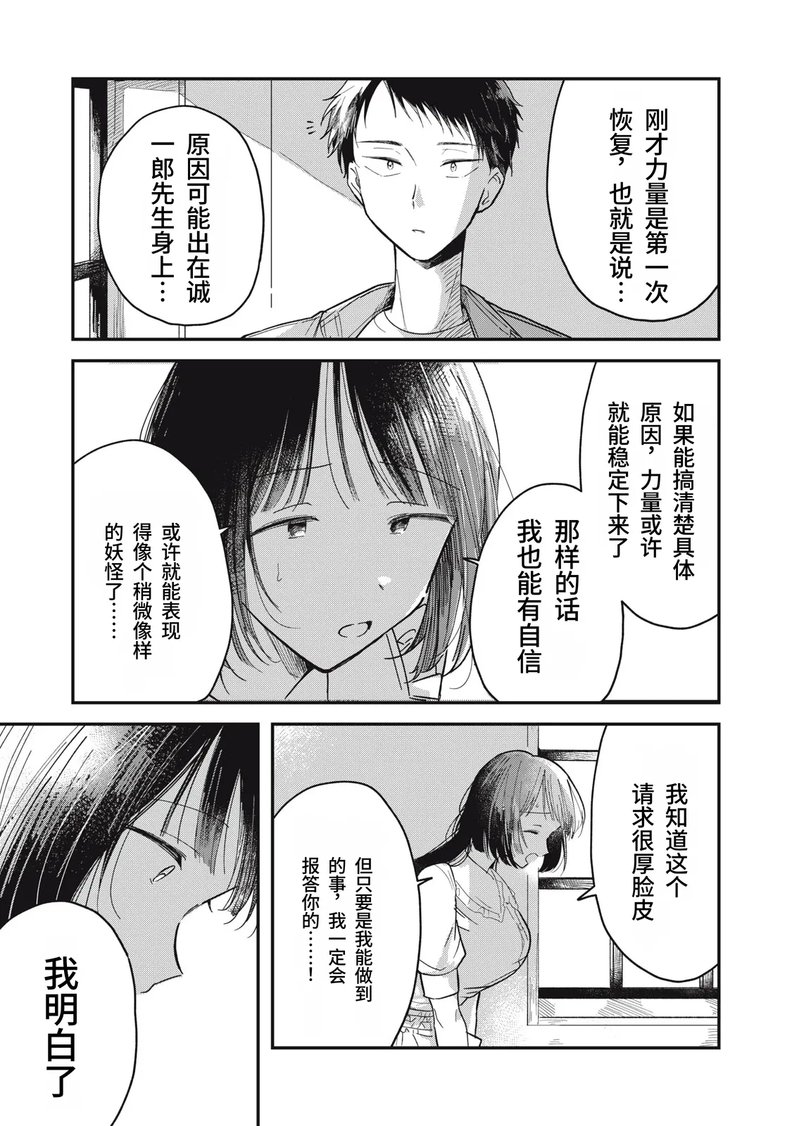 หน้า 32