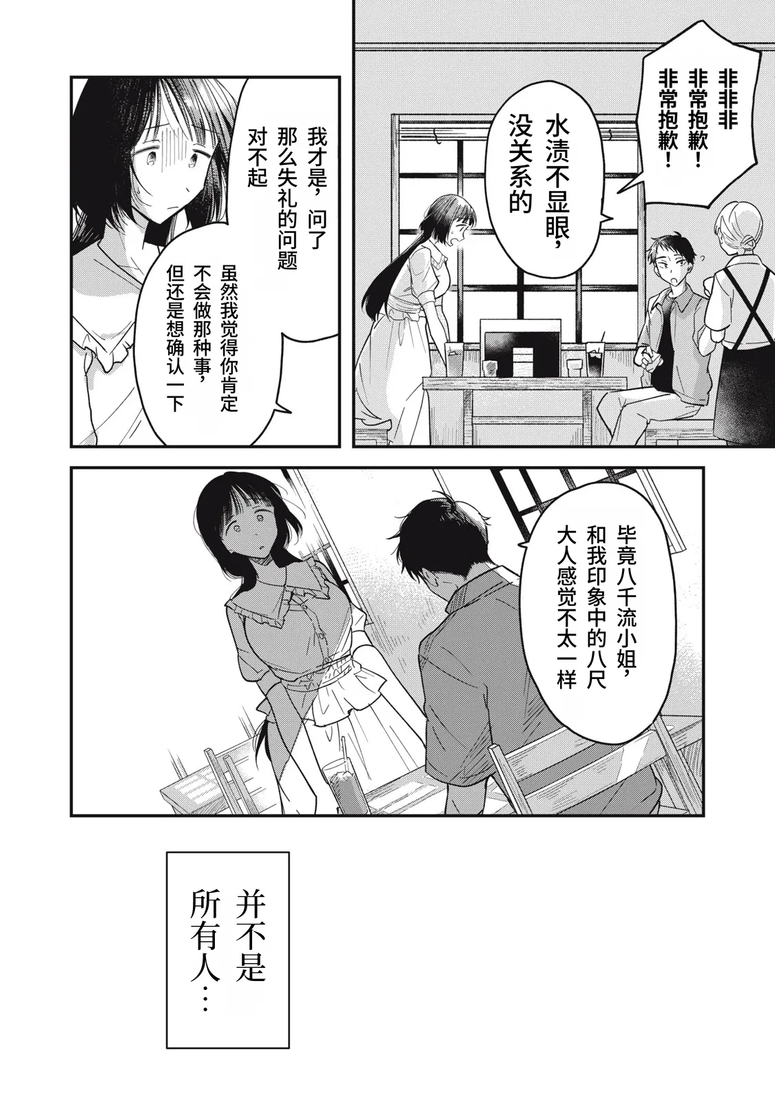 หน้า 35