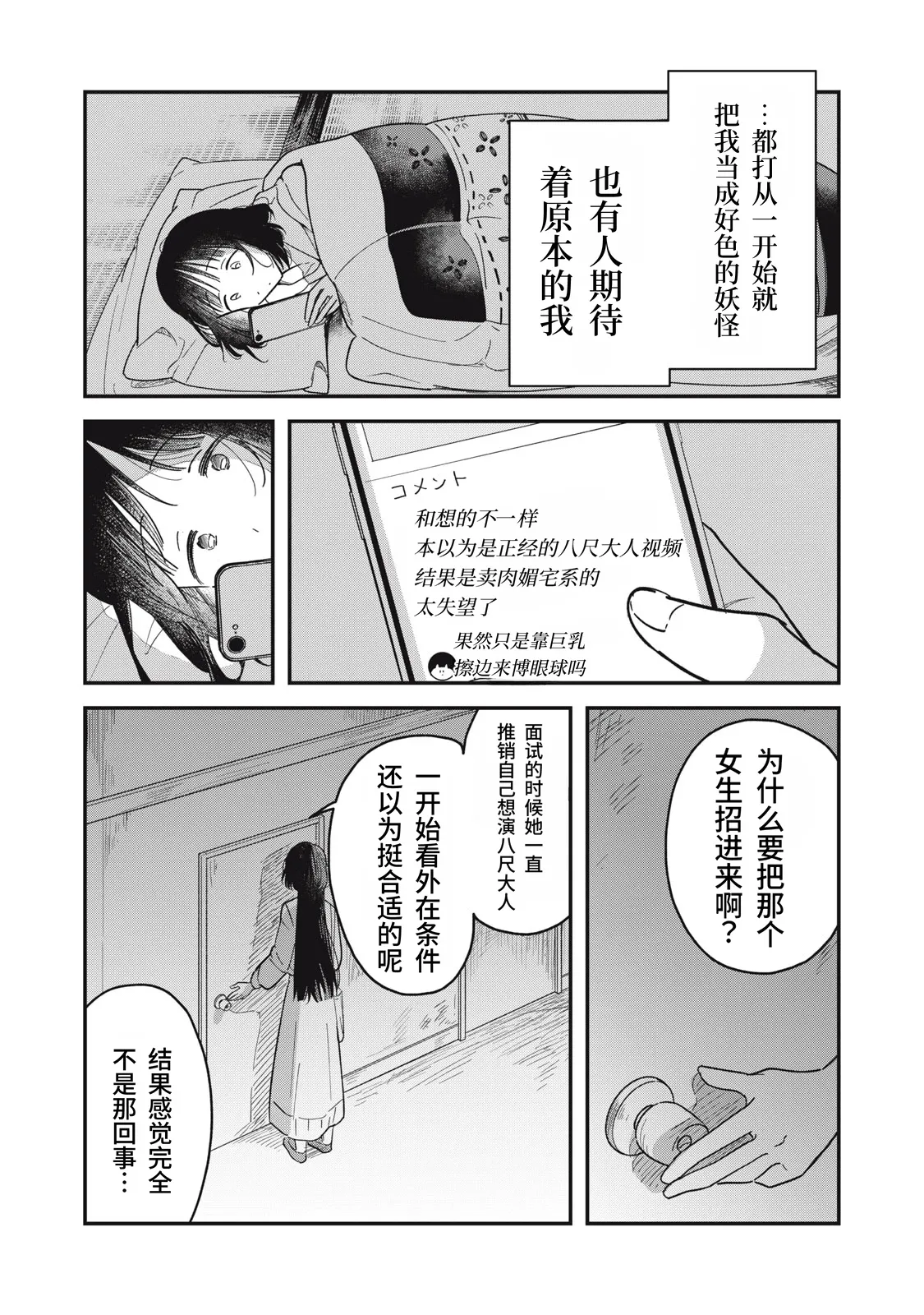 หน้า 36