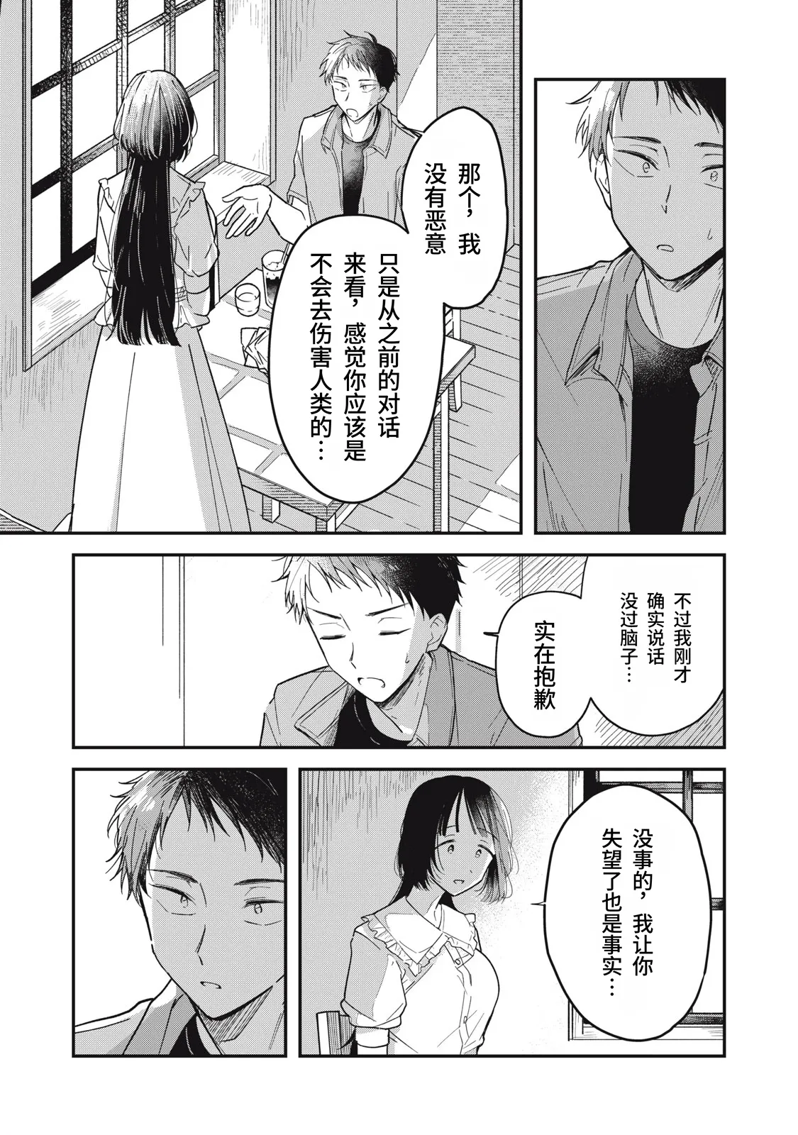 หน้า 38