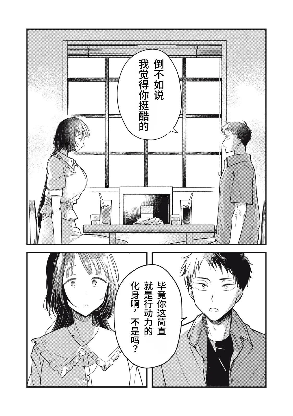 หน้า 39