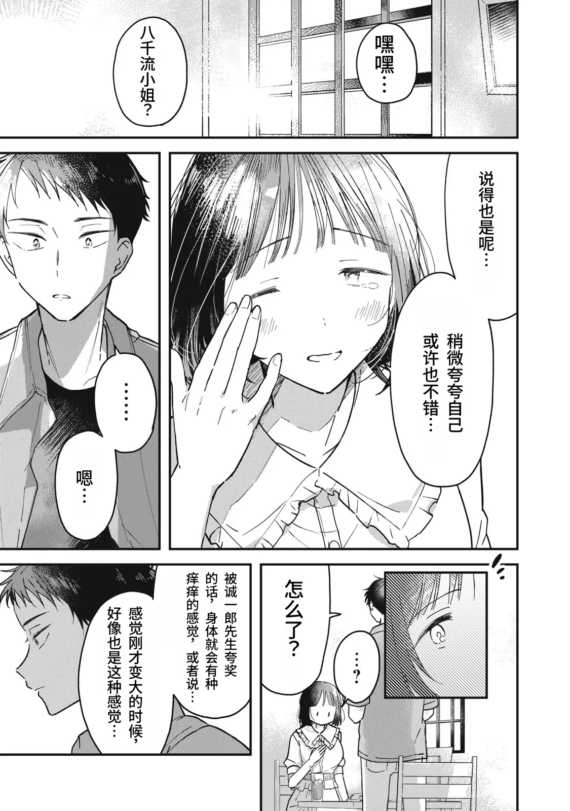 หน้า 44