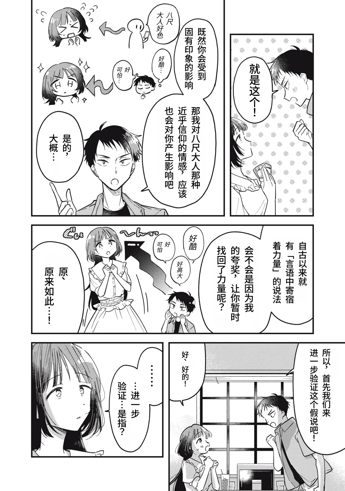 หน้า 45