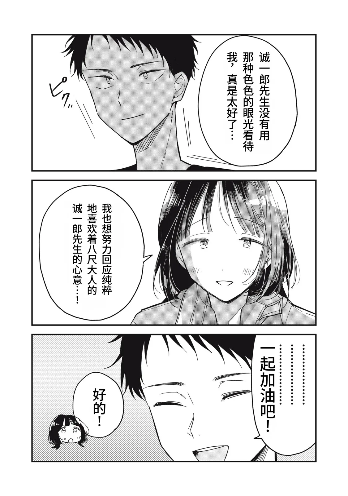 หน้า 51