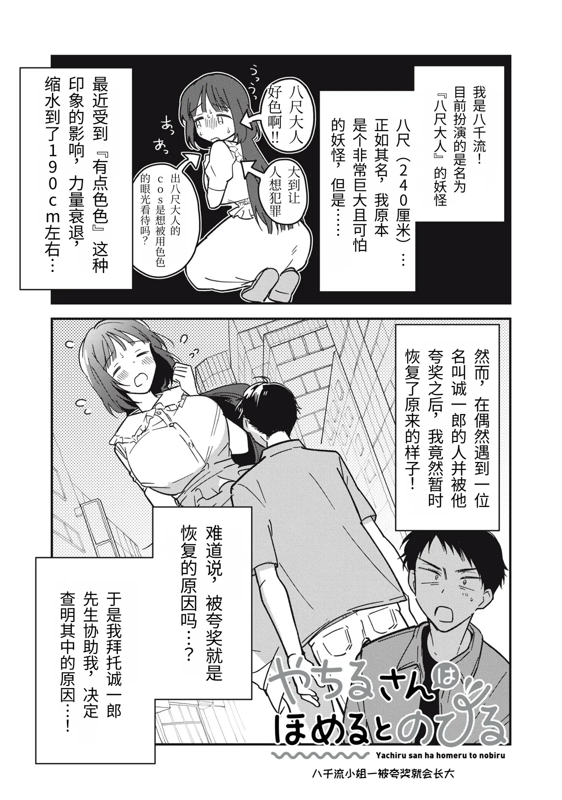 หน้า 55