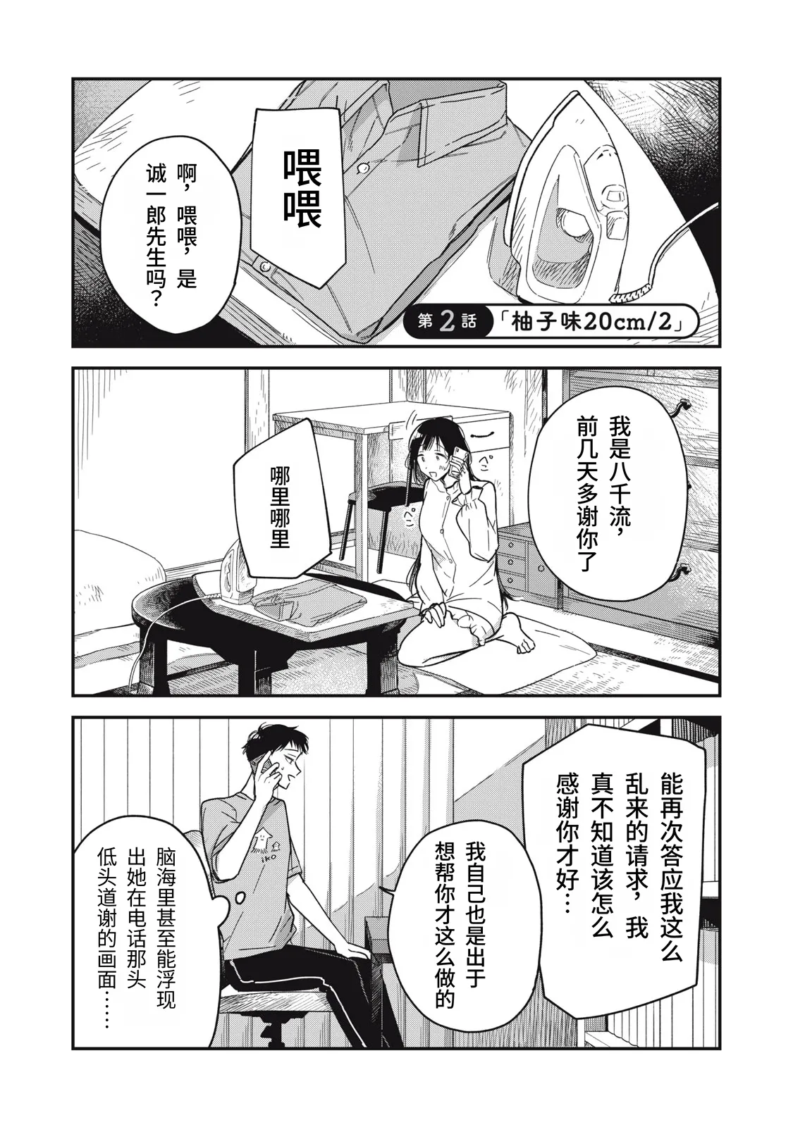 หน้า 56