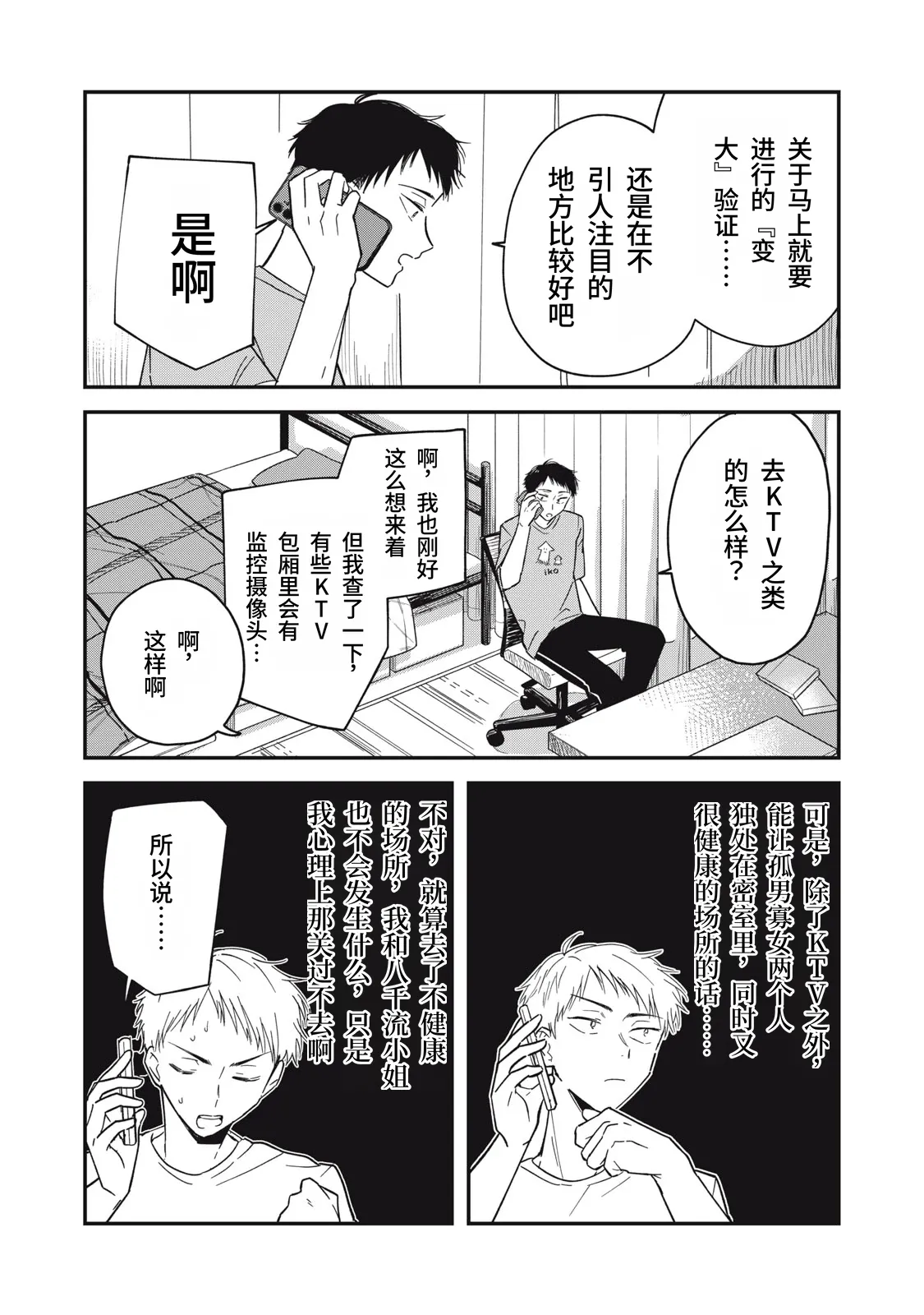 หน้า 57