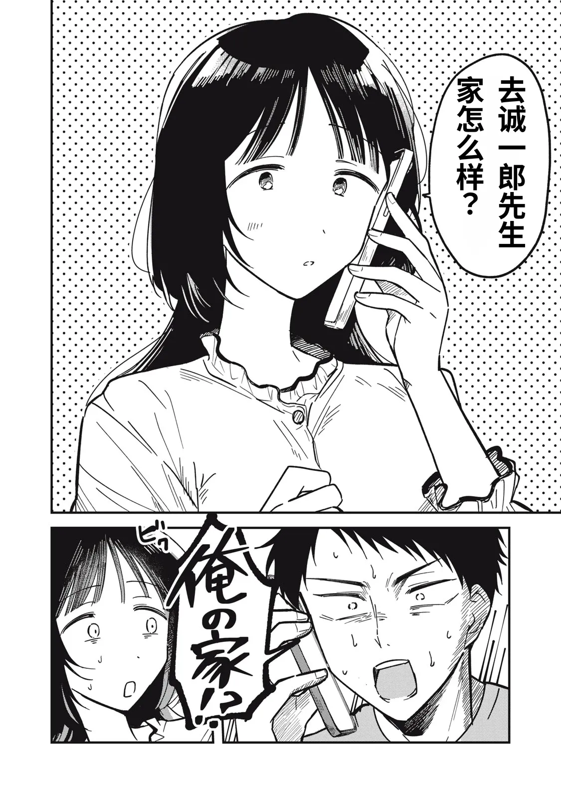 หน้า 58