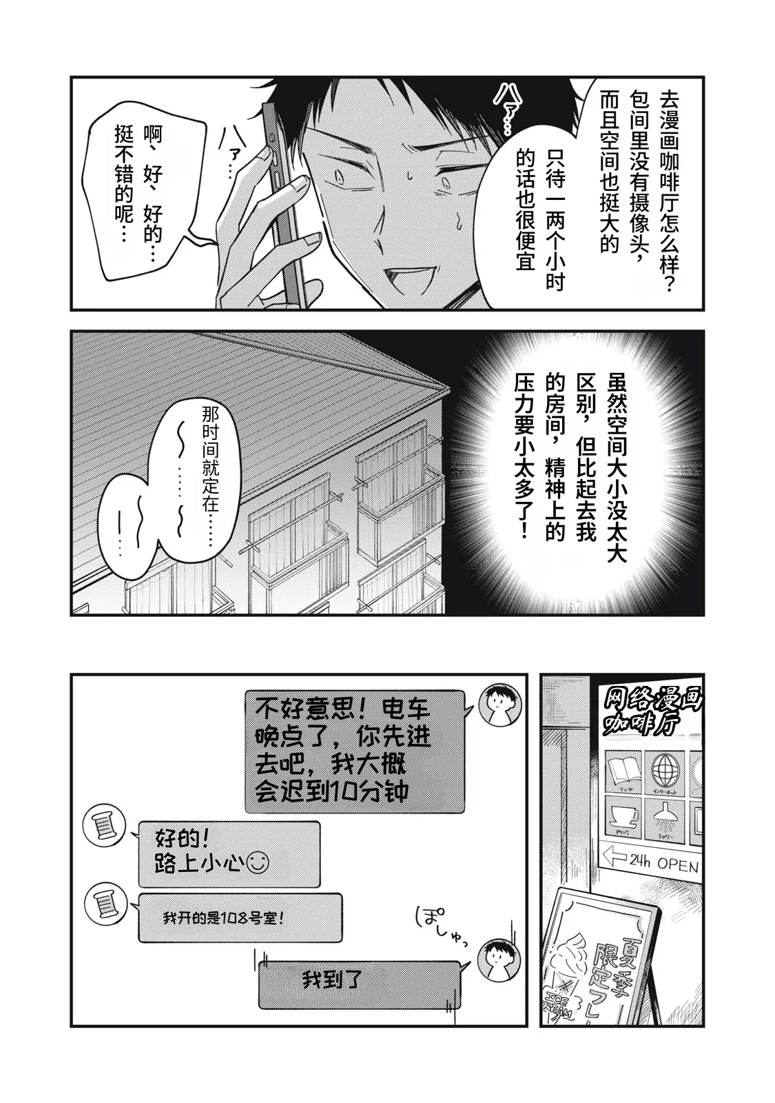 หน้า 61