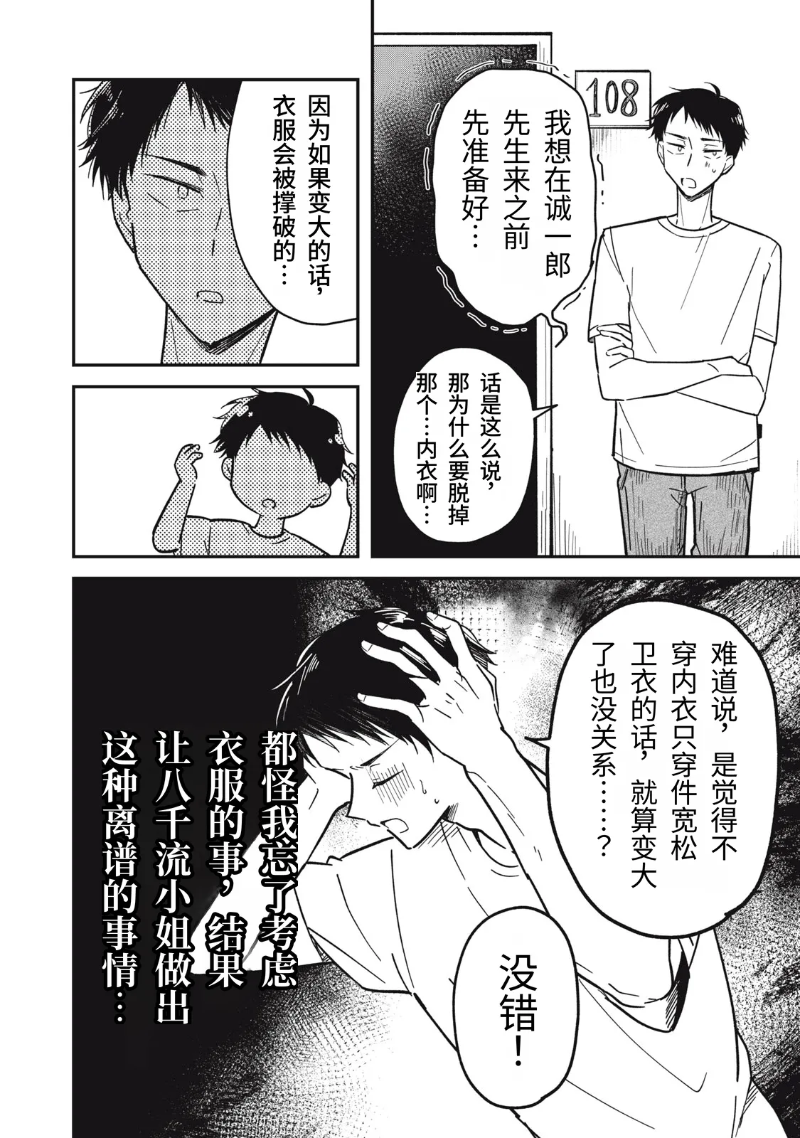 หน้า 66