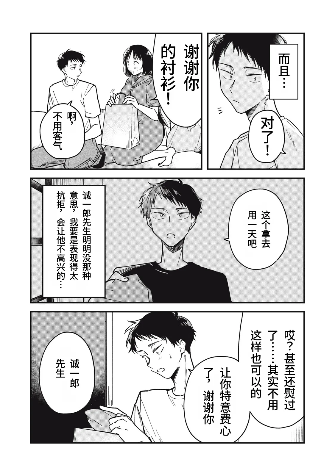 หน้า 71