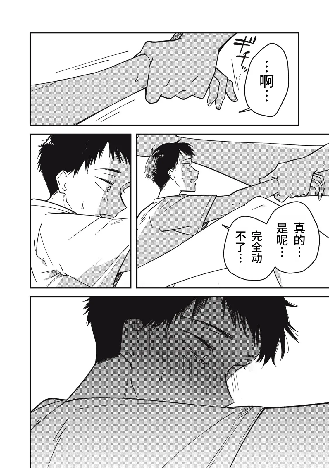 หน้า 83