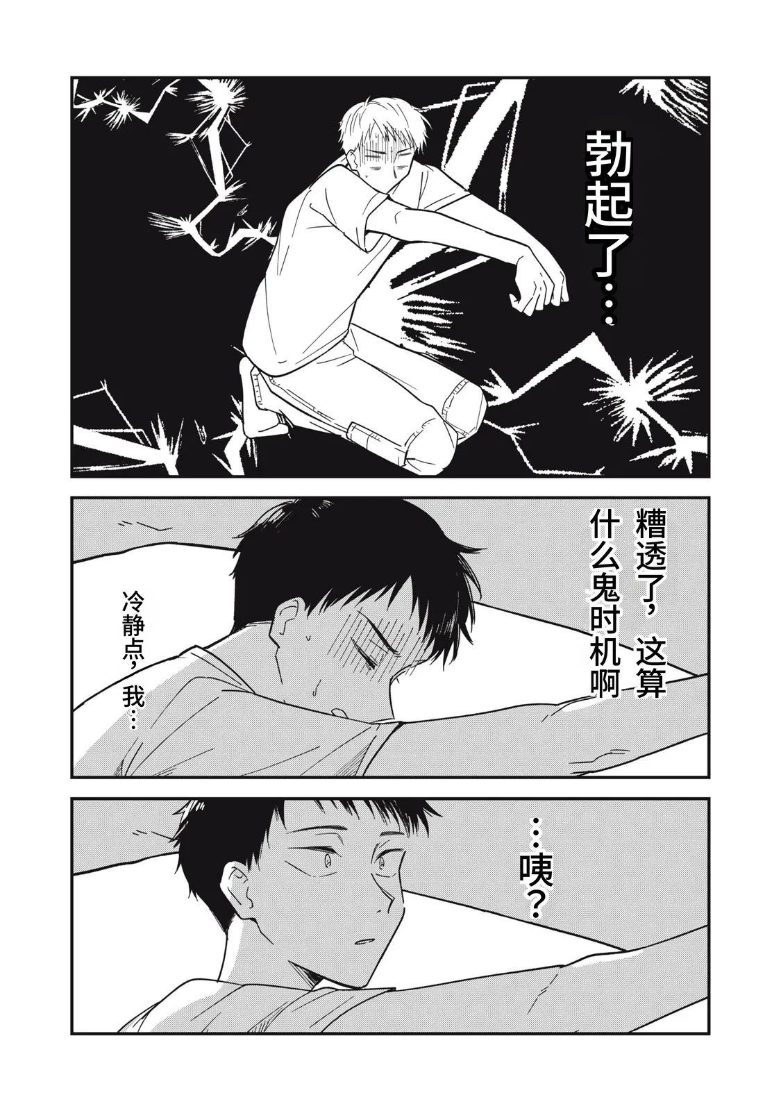 หน้า 84