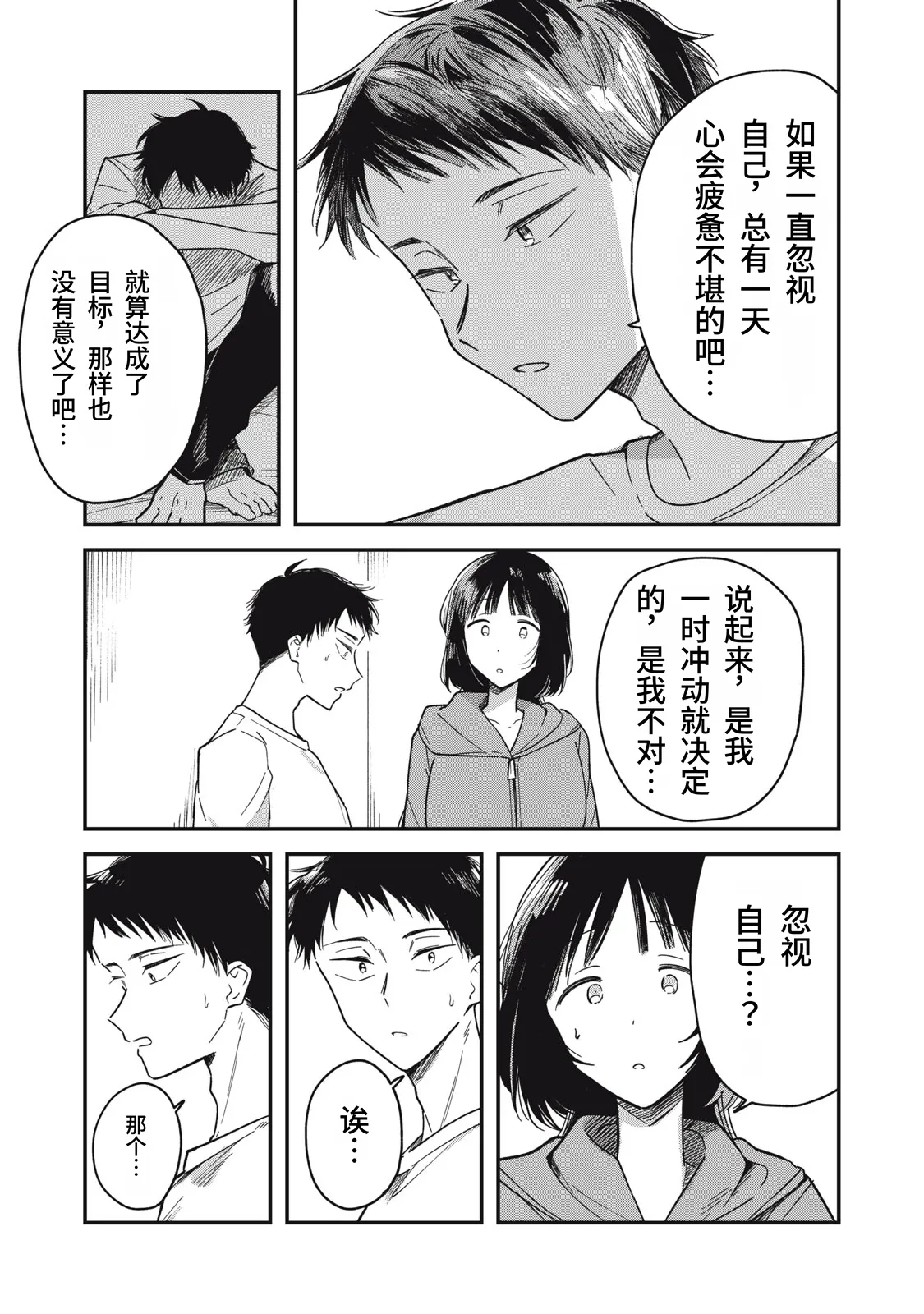 หน้า 90