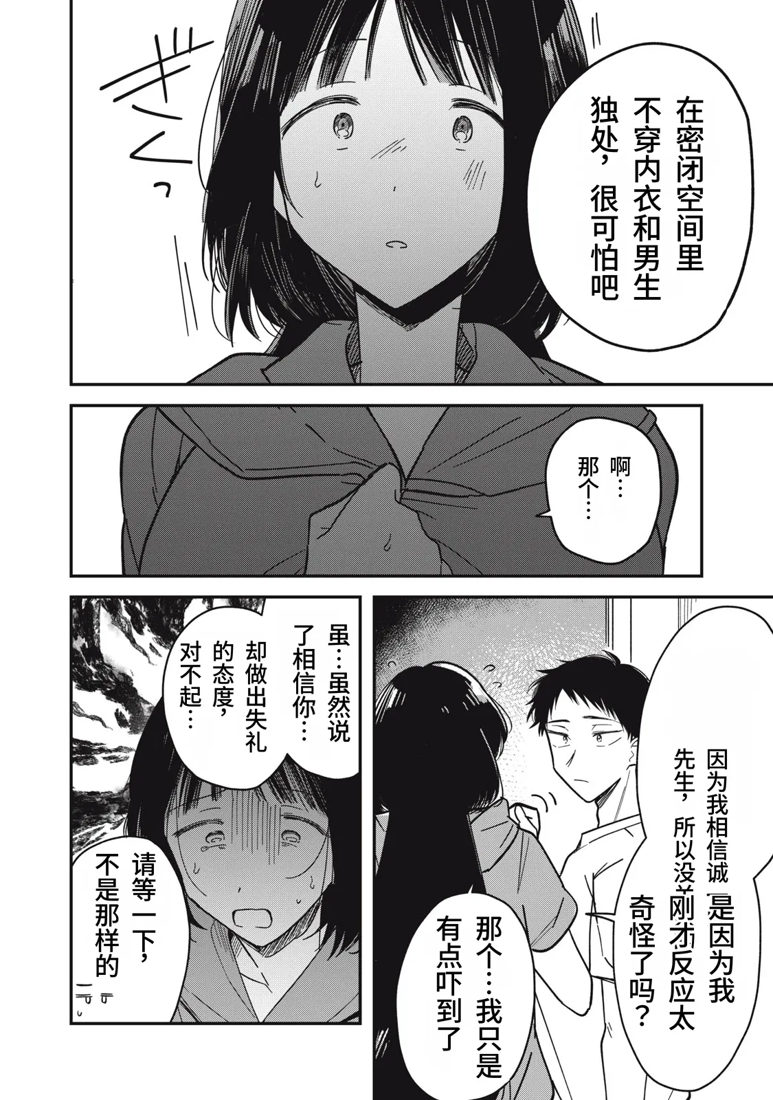 หน้า 91