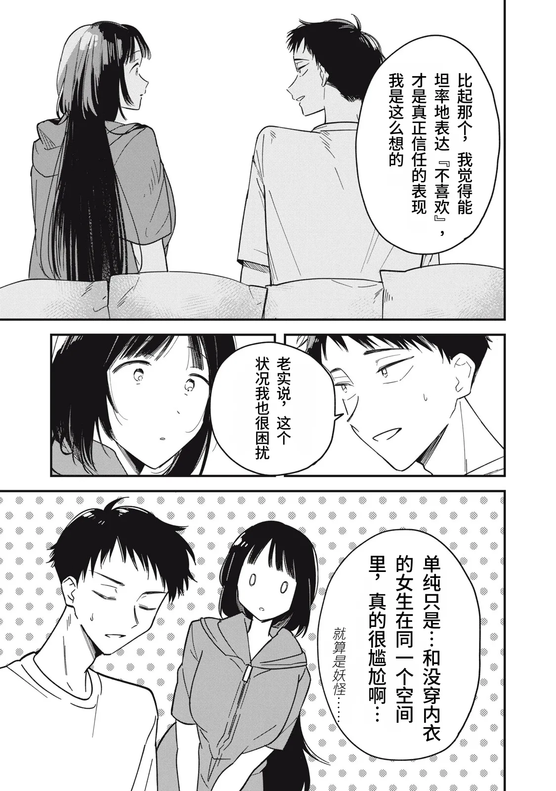 หน้า 92