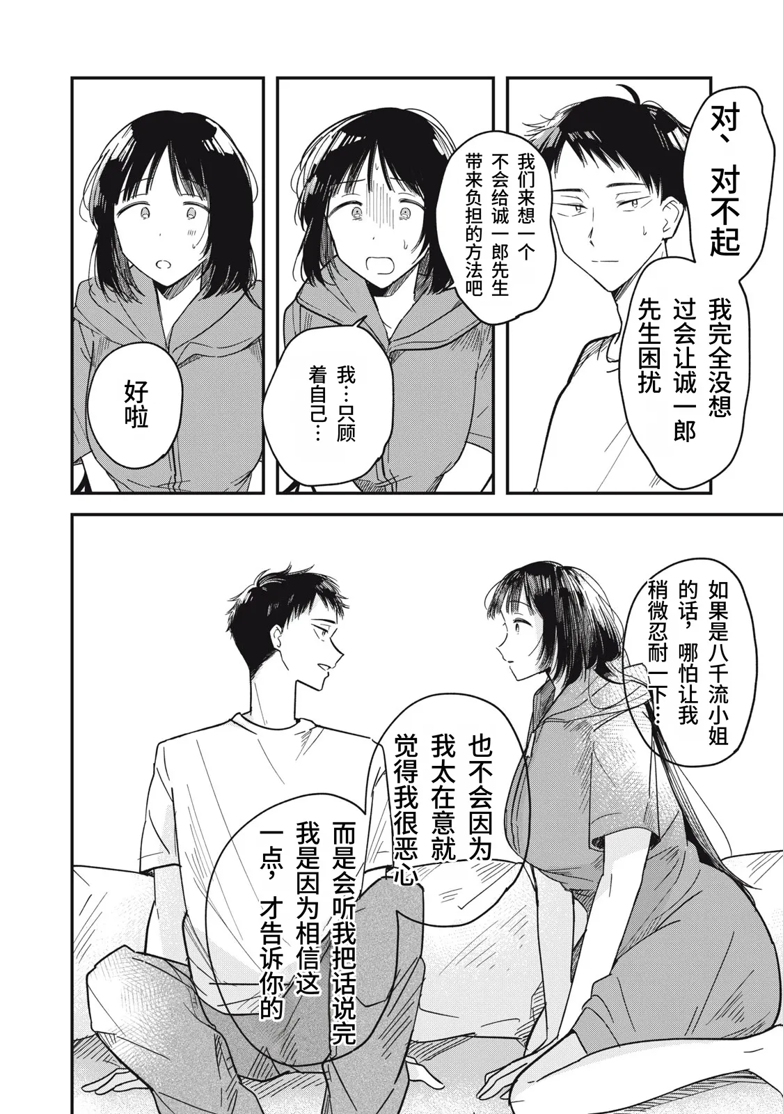 หน้า 93