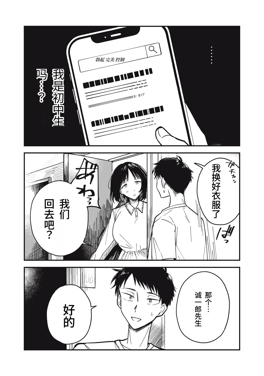 หน้า 97