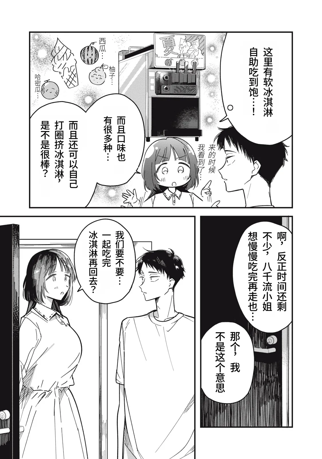หน้า 98