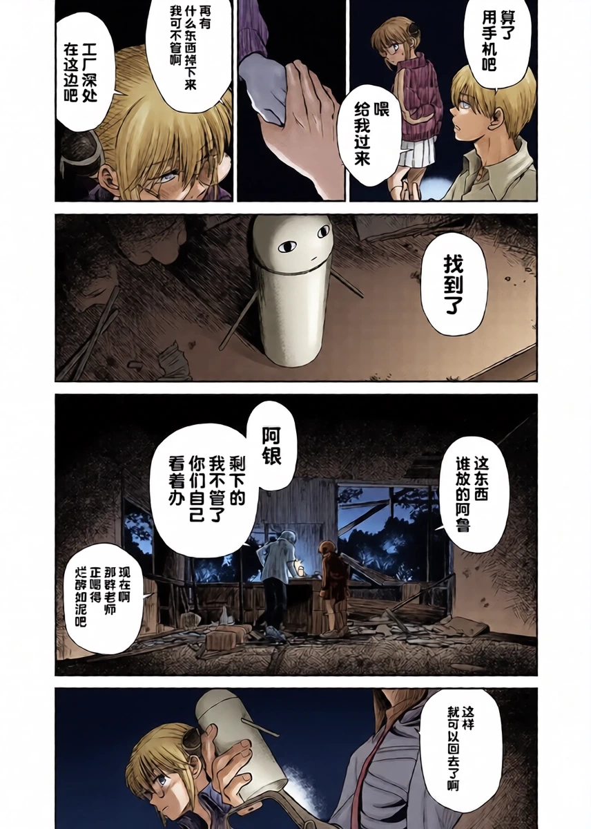 หน้า 14