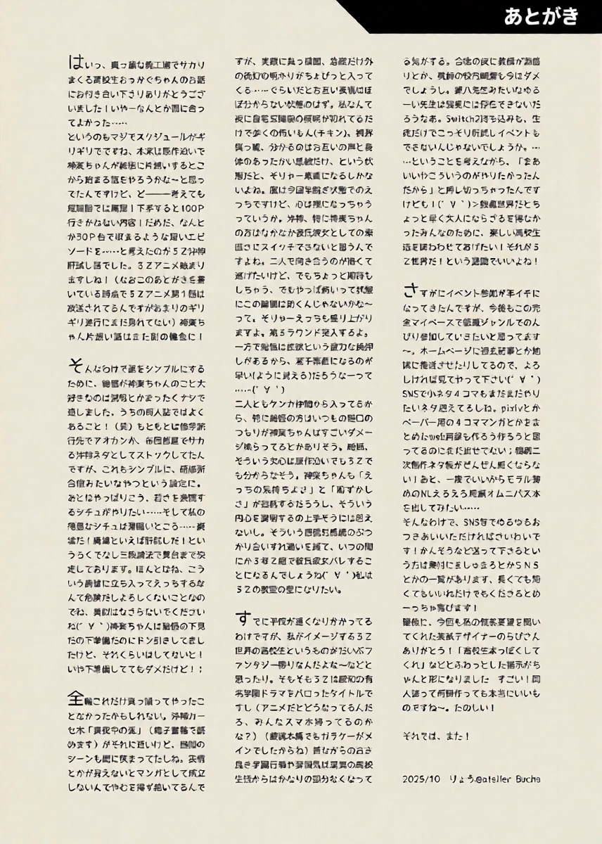 หน้า 38
