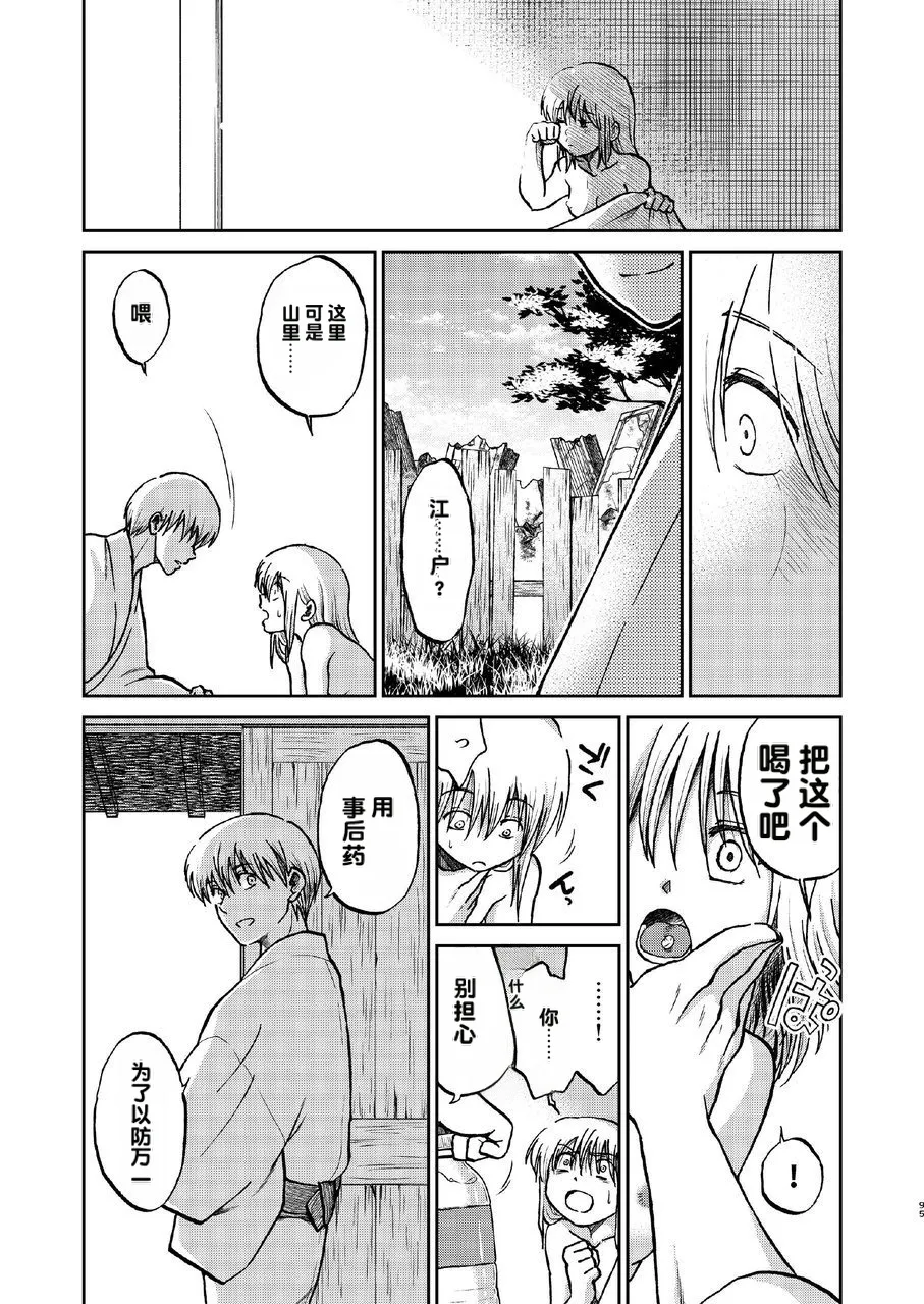 หน้า 39