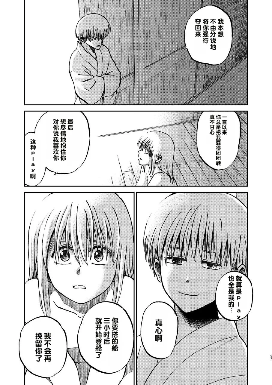 หน้า 41