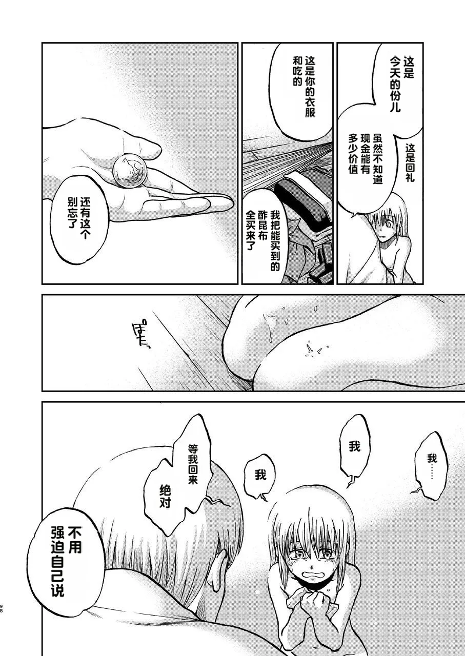 หน้า 42