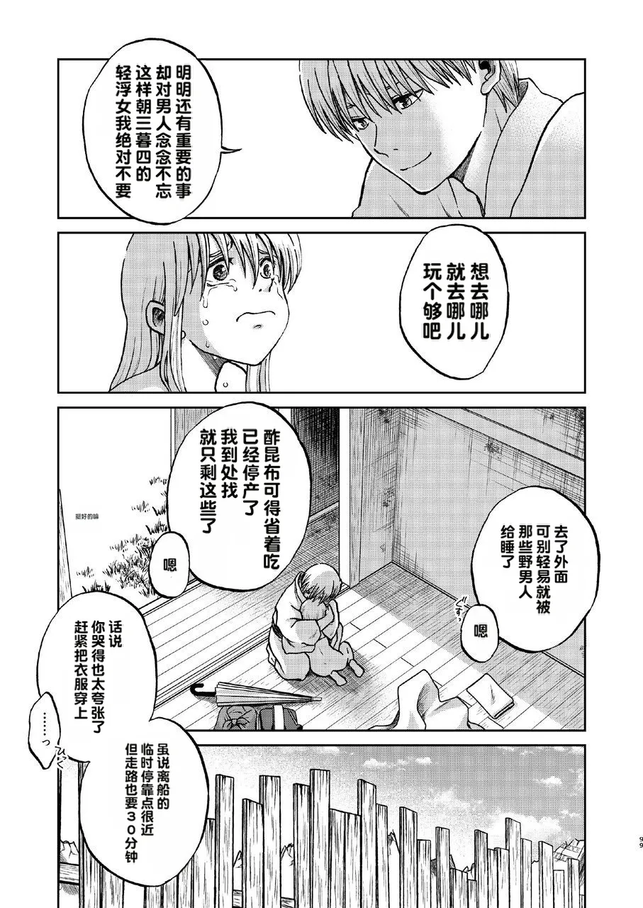 หน้า 43