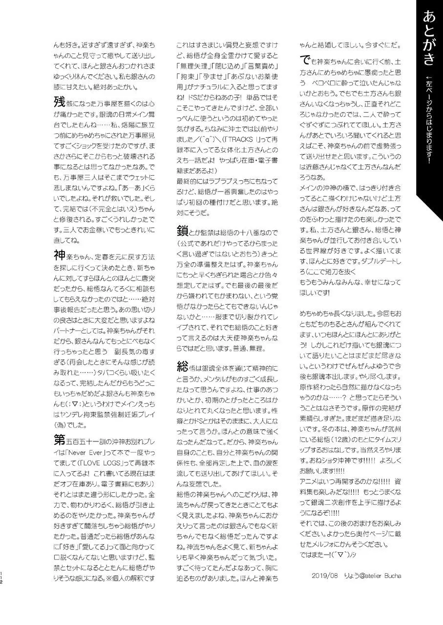 หน้า 56