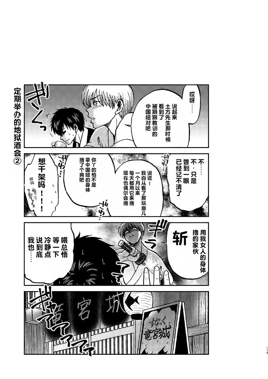 หน้า 59