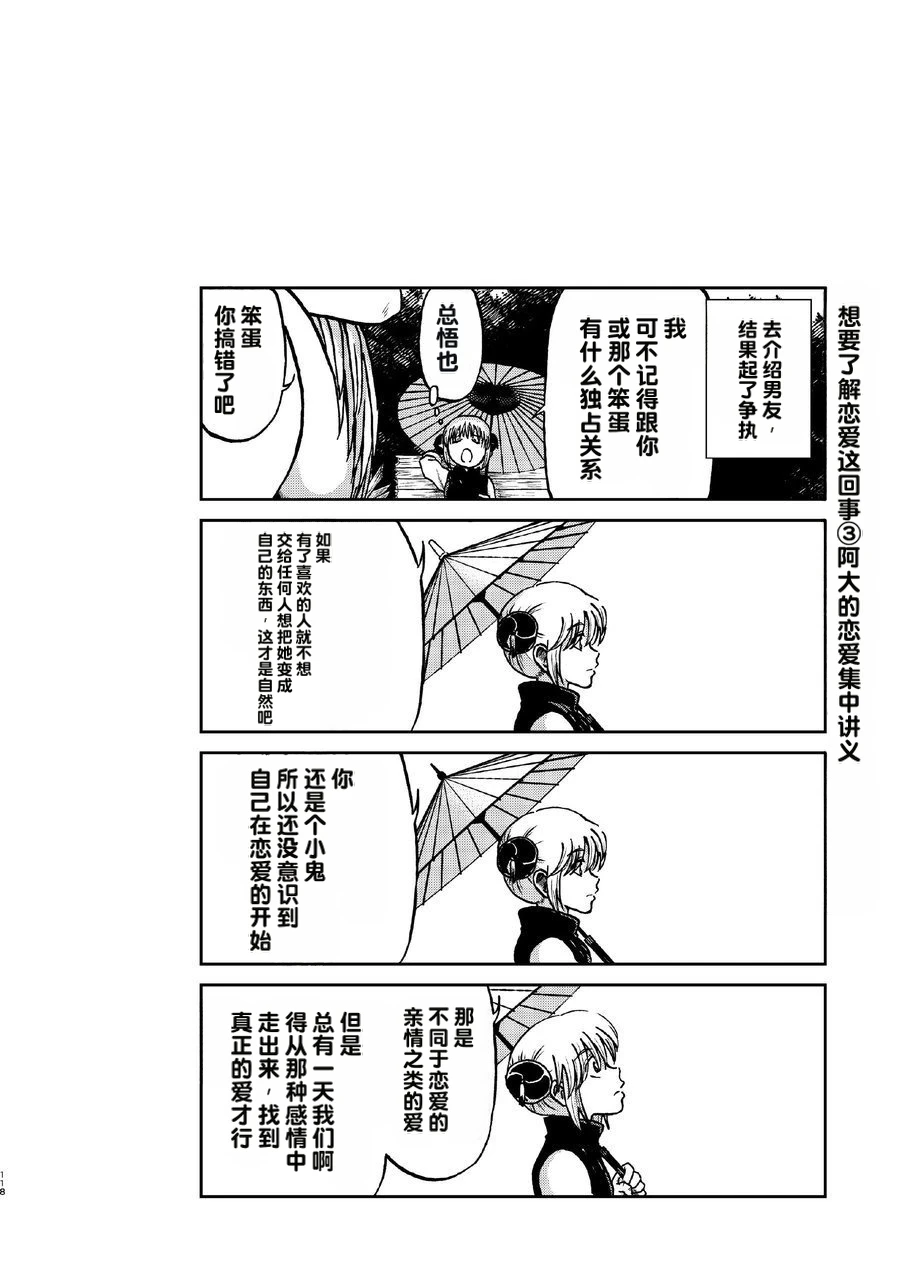 หน้า 62