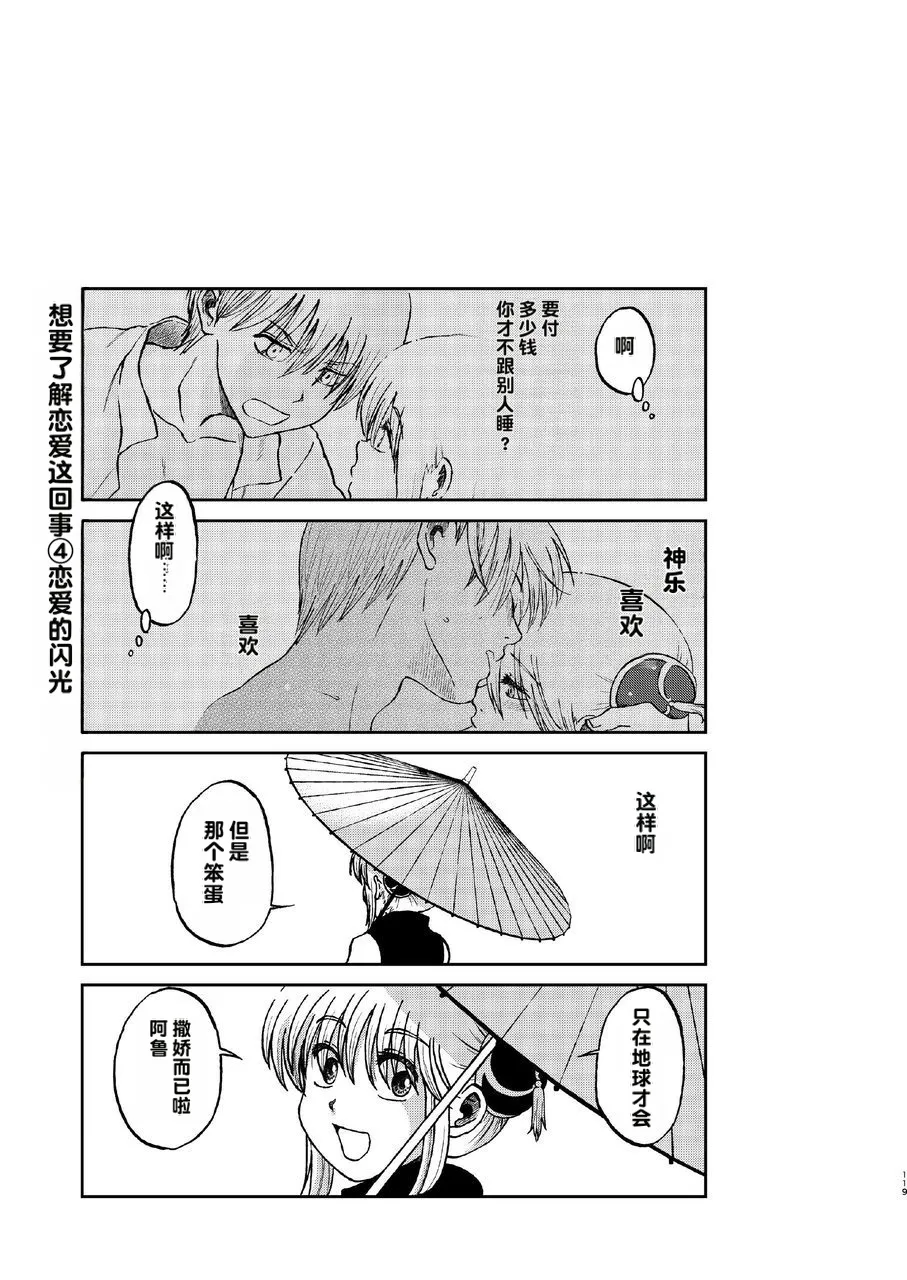 หน้า 63