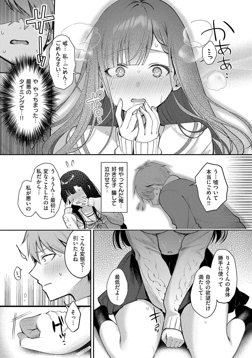 หน้า 118