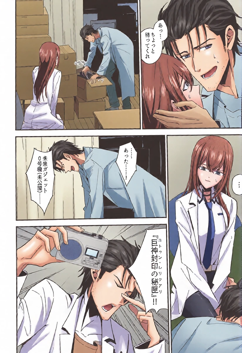หน้า 12