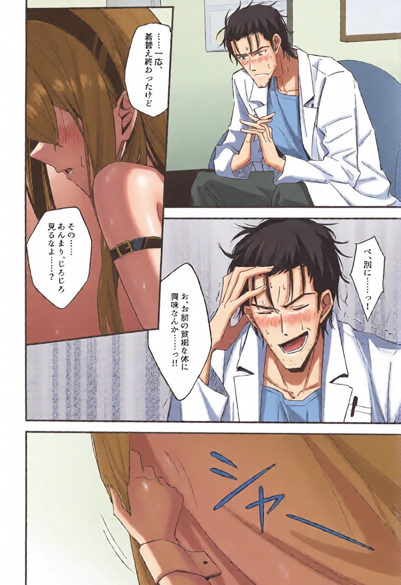หน้า 10