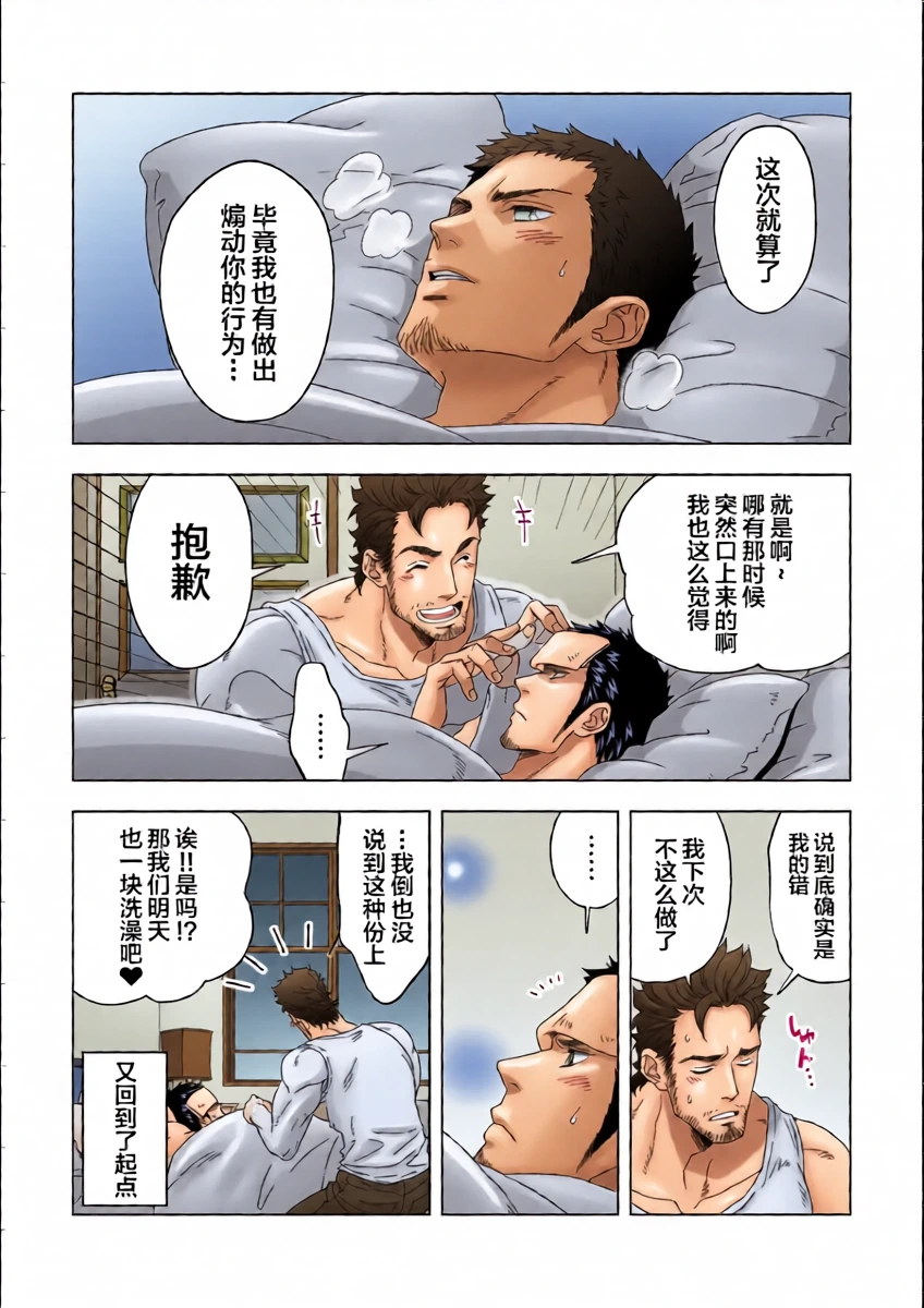 หน้า 25