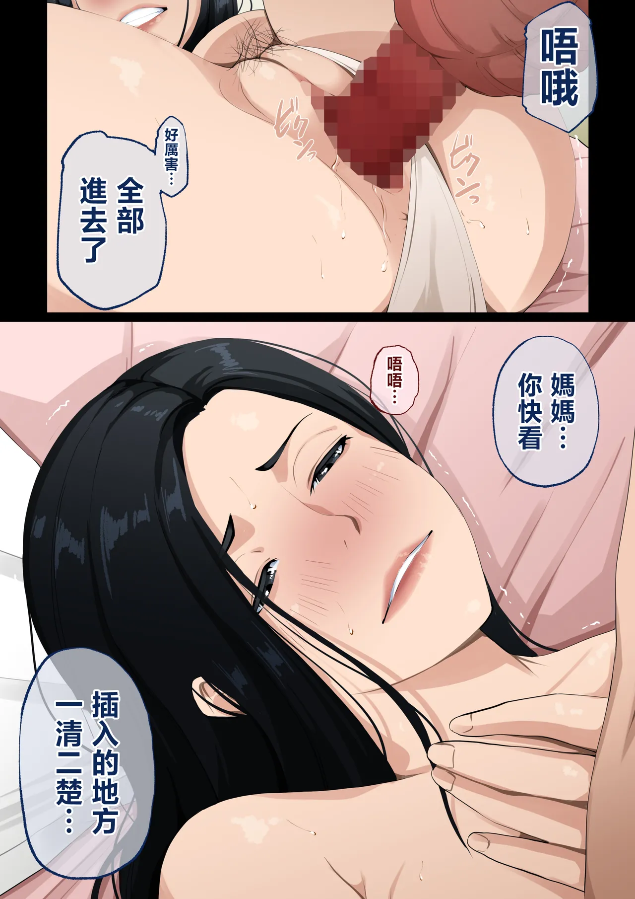 หน้า 31