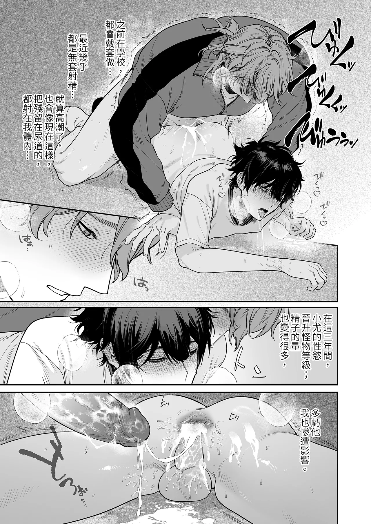 หน้า 19