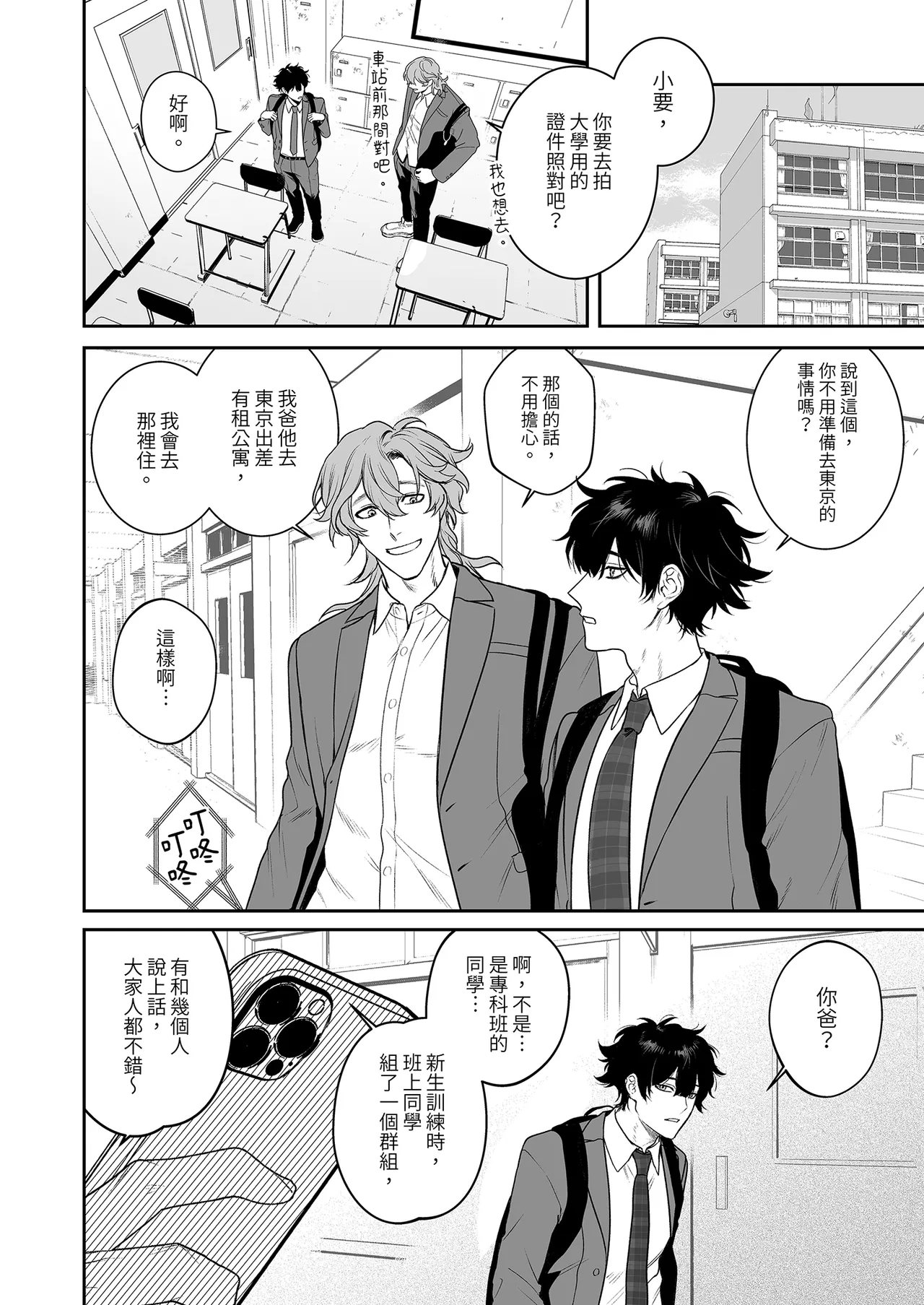 หน้า 20