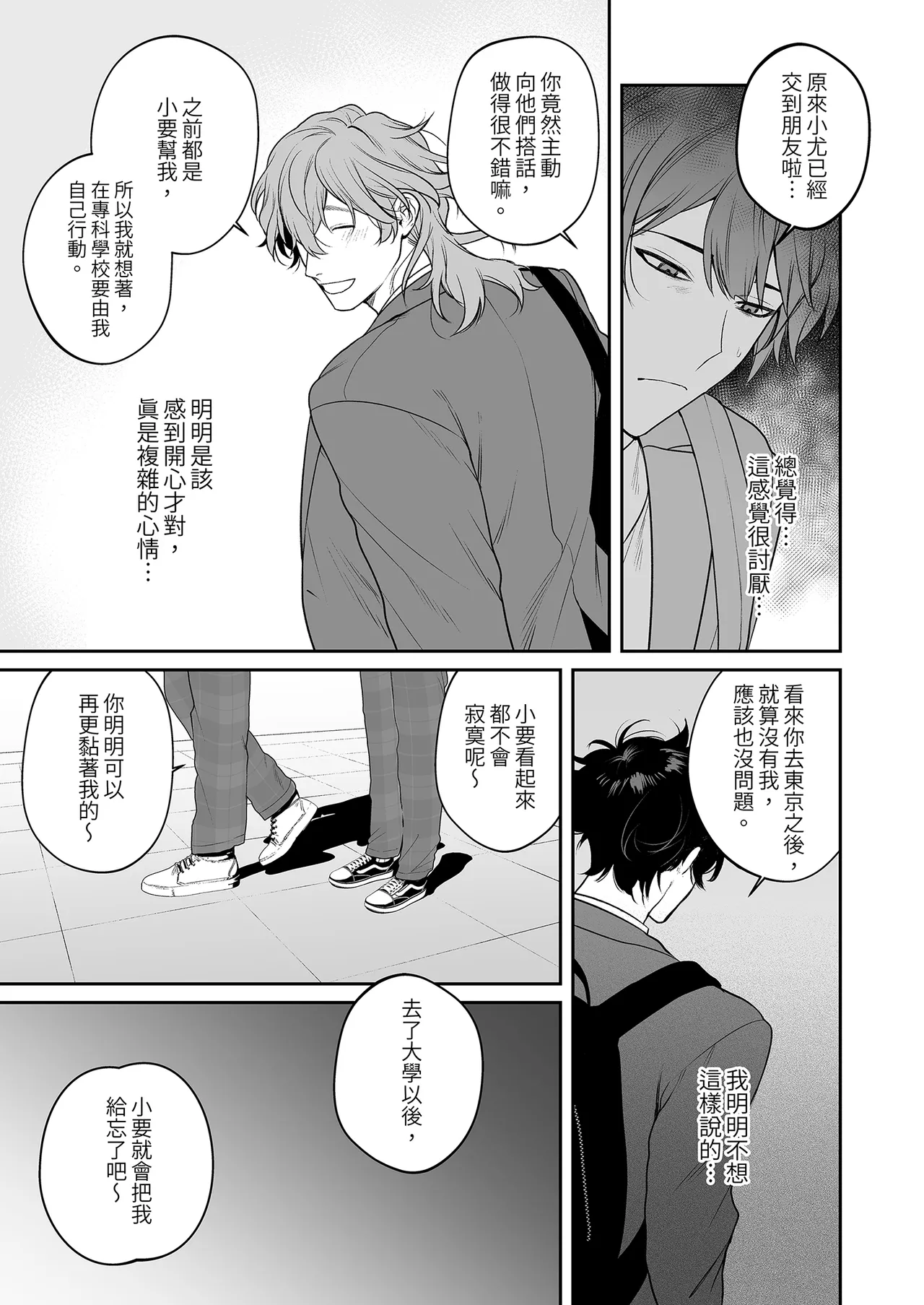 หน้า 21