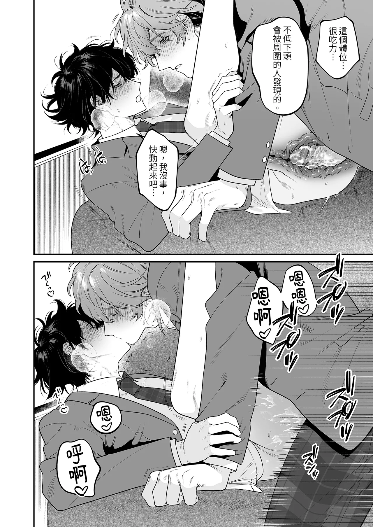 หน้า 28