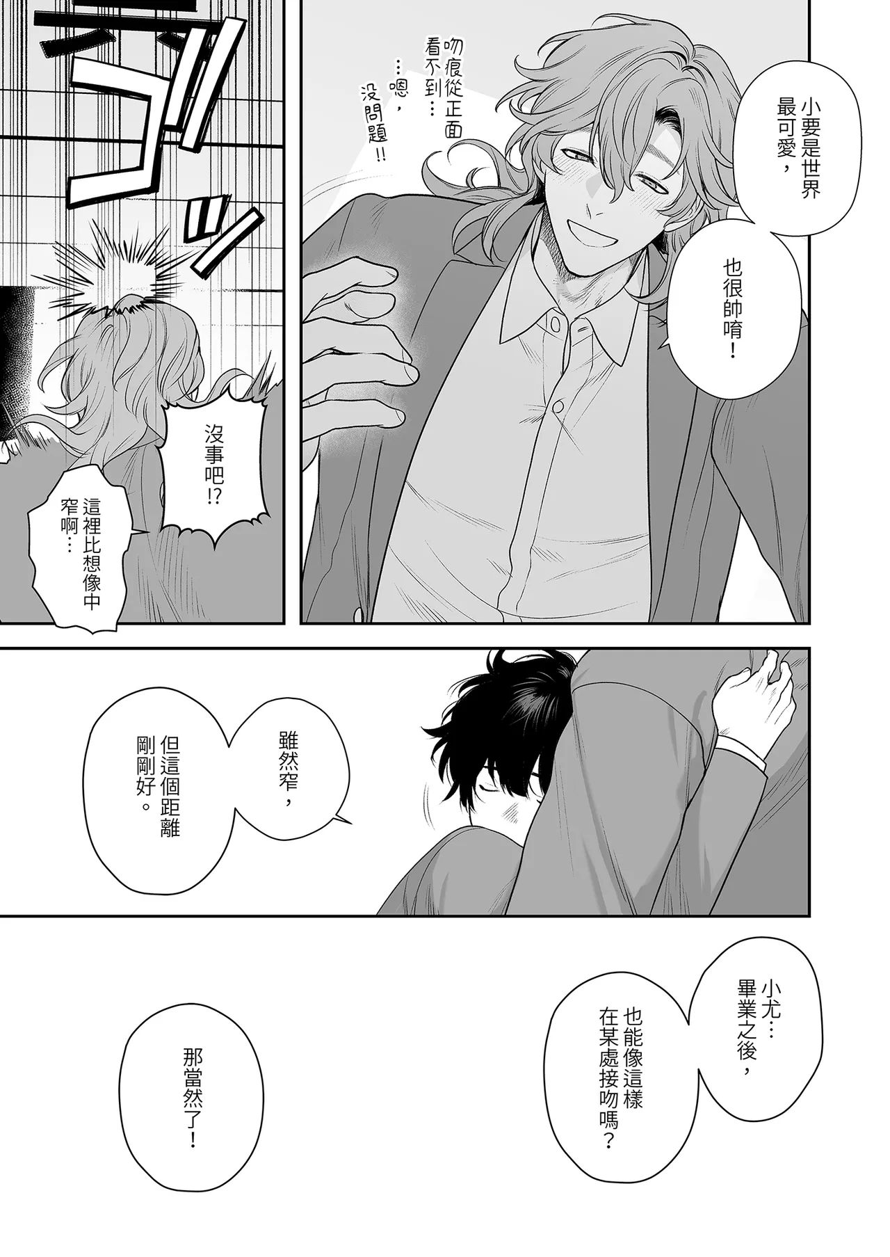 หน้า 33